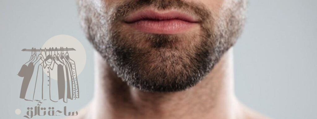 شعر الذقن