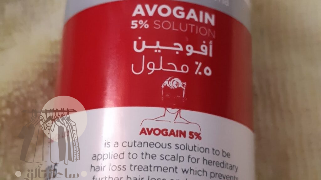 بخاخ افوجين طلع شعر بوجهي