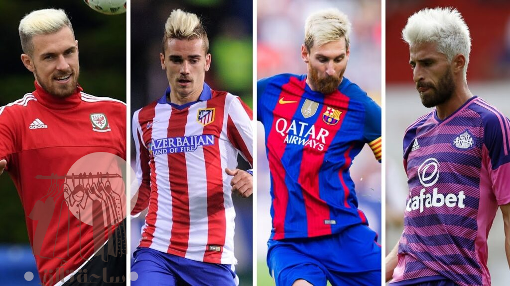 قصات شعر اللاعبين