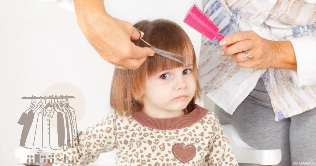 حلاقة شعر الاطفال