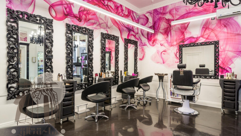 صالون تجميل القطيف