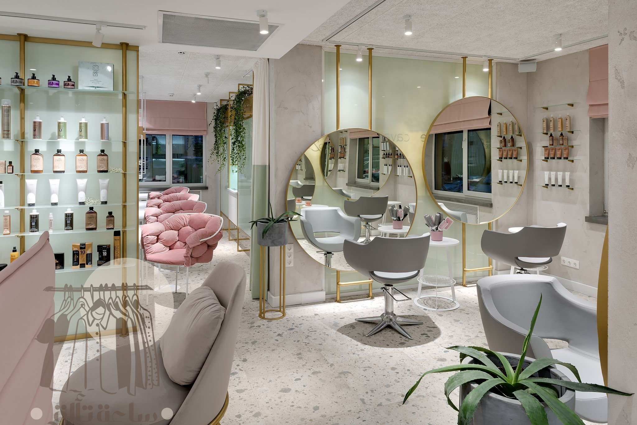 صالون تجميل الرياض