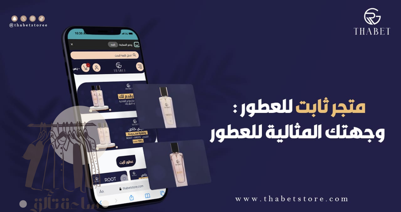 أفضل انواع العطور 1 1