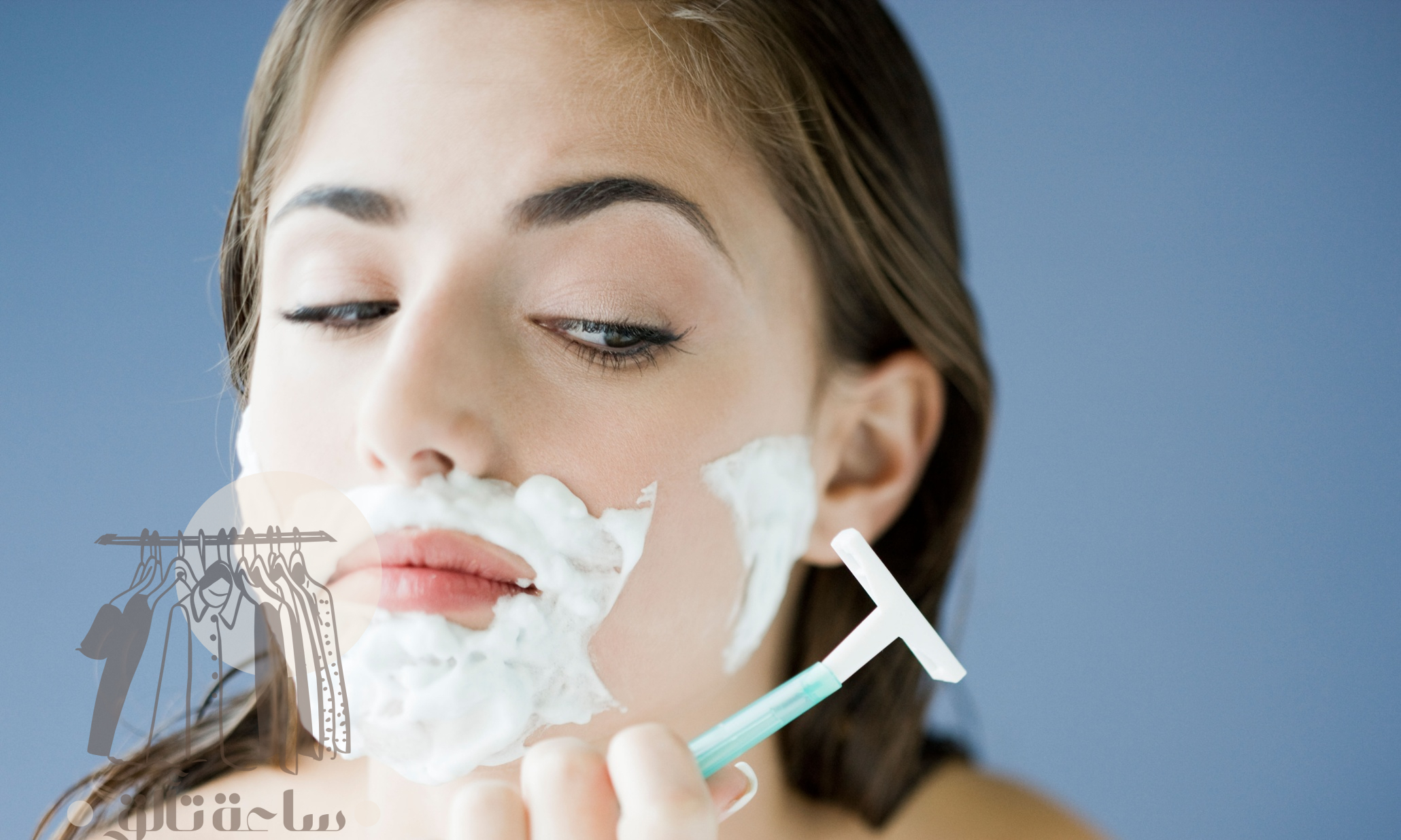 ازالة شعر الوجه بالشفرة 7 ازالة شعر الوجه بالشفرة