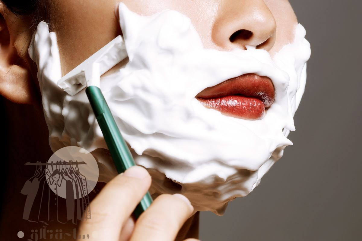 ازالة شعر الوجه بالشفرة 1 ازالة شعر الوجه بالشفرة