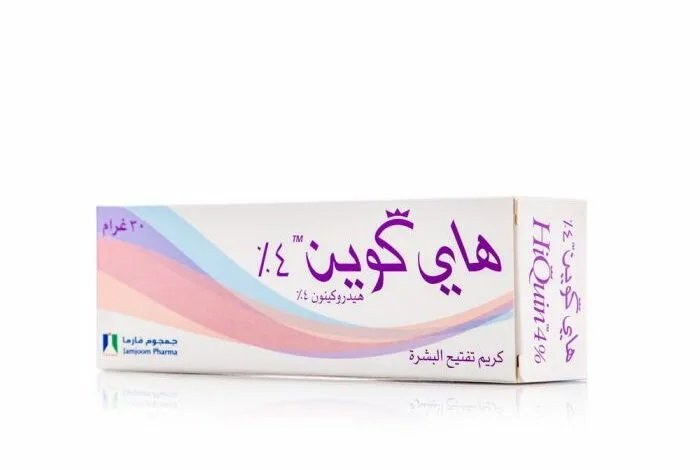 تجربتي مع هاي كوين للمنطقة الحساسة