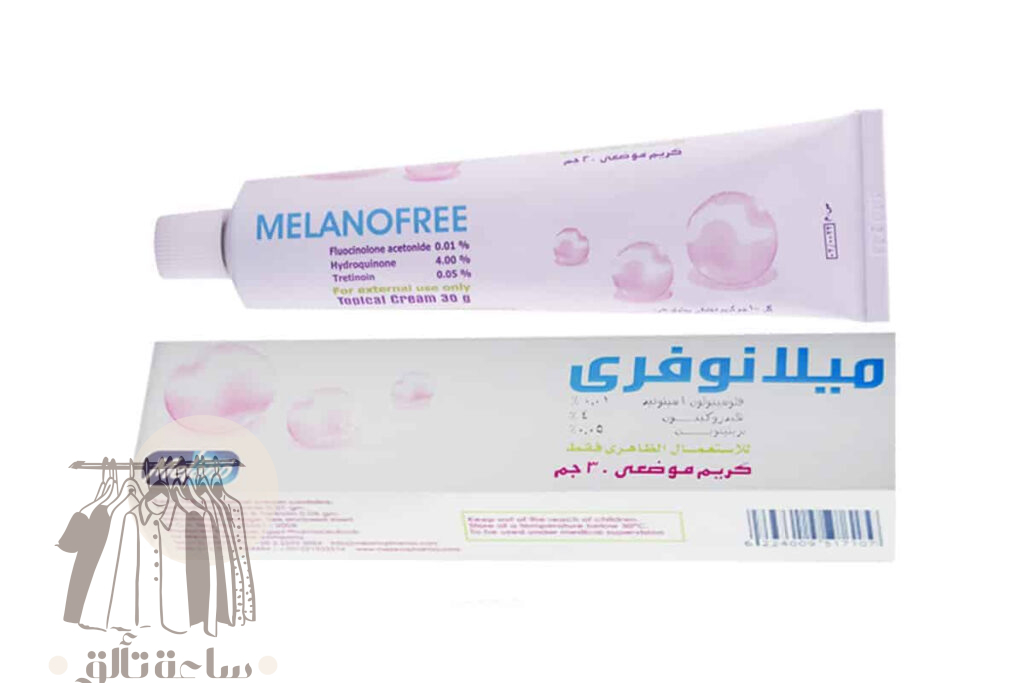 ميلانوفري كريم للتفتيح