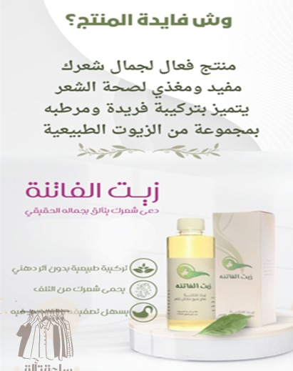 منتجات تجميل