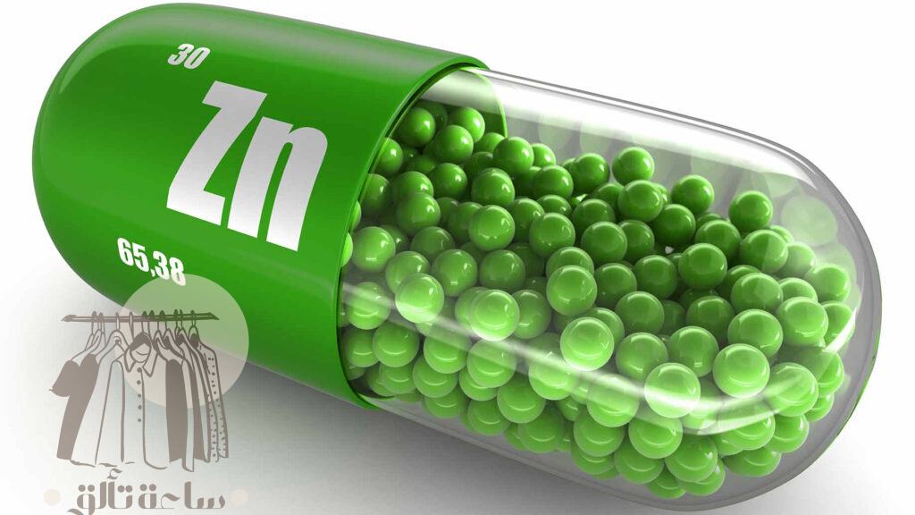 حبوب الزنك للشعر تجربتي