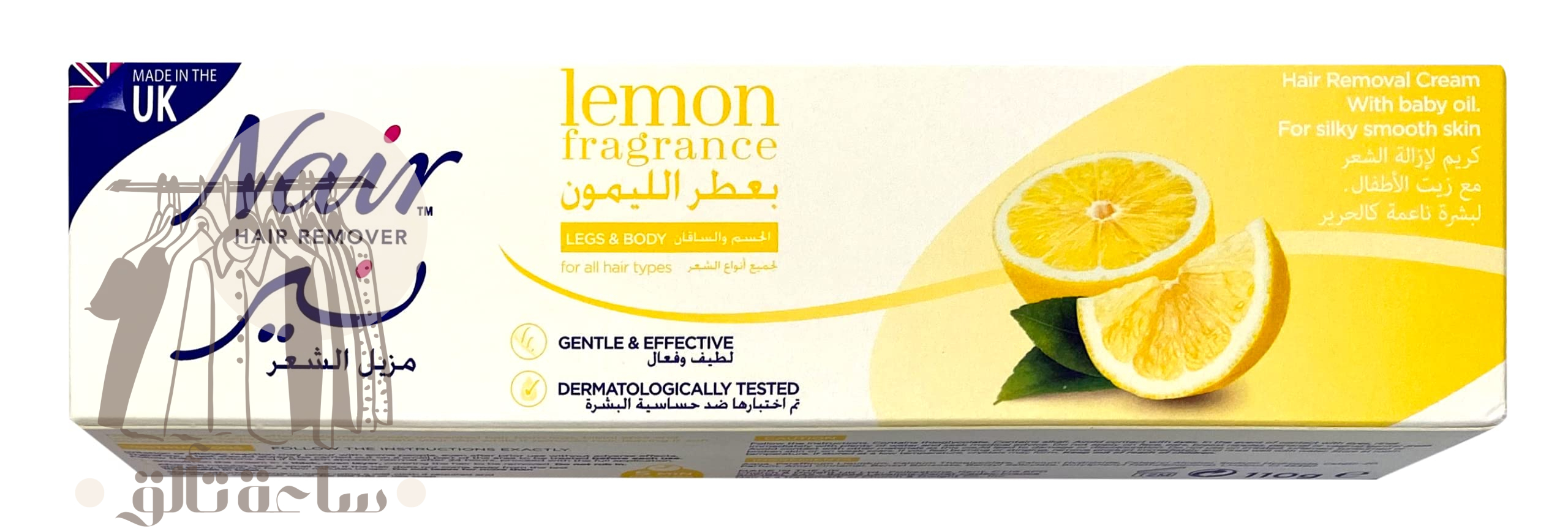 كريم نير لازالة الشعر 2 كريم نير لازالة الشعر