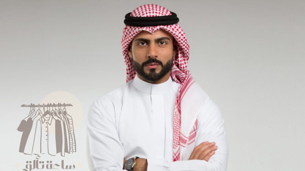 كيف ينظف العقال