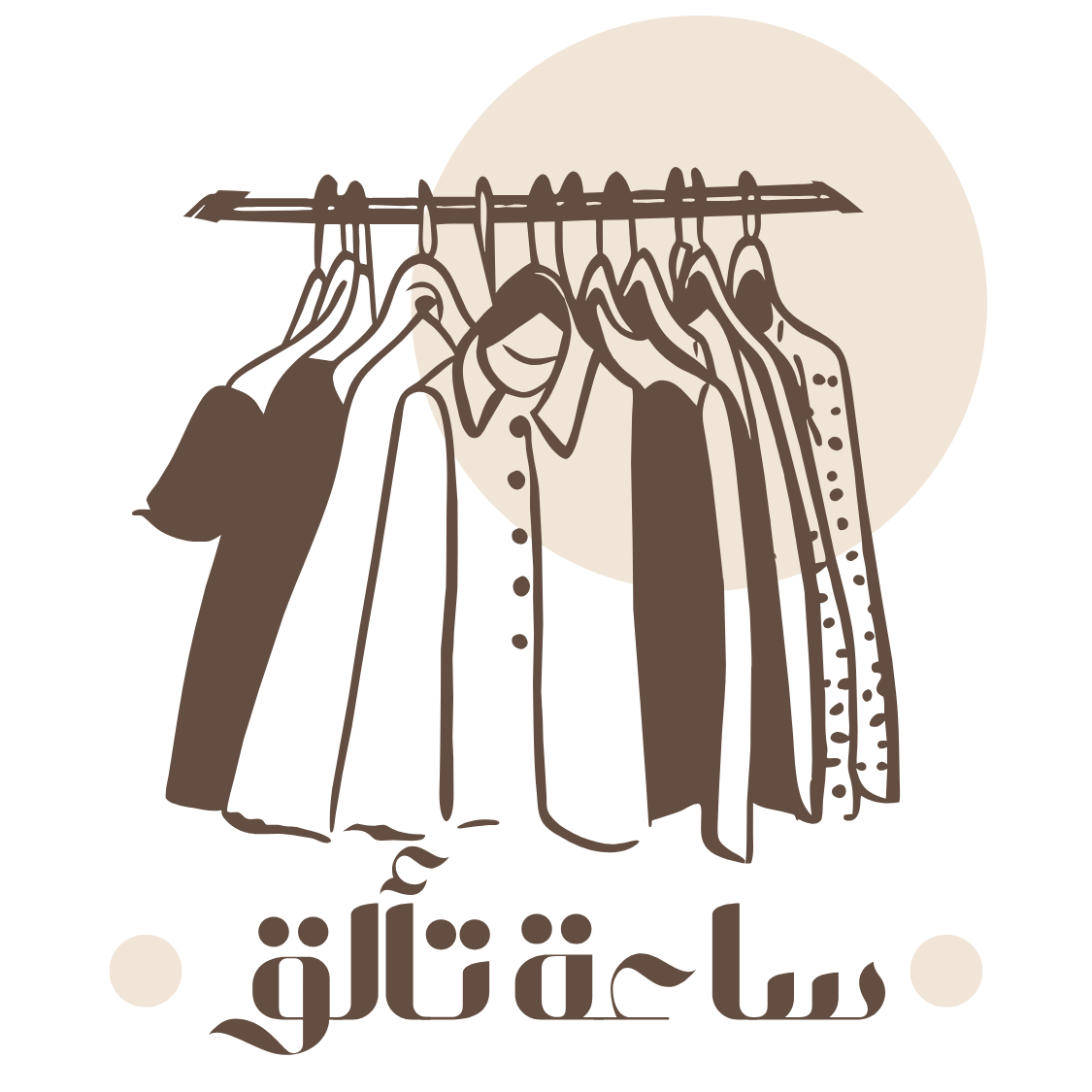 ساعة تألق - دليلك للموضة، الجمال، والعناية بالبشرة والشعر