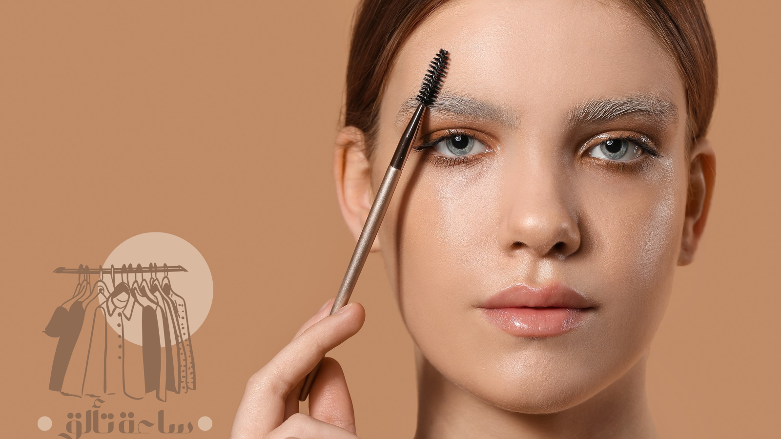 تشقير الحواجب الكثيفة: صيحة جمال عصرية وجريئة