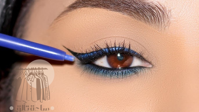 طرق دمج الكحل الملون مع الآيلاينر لإطلالة عصرية