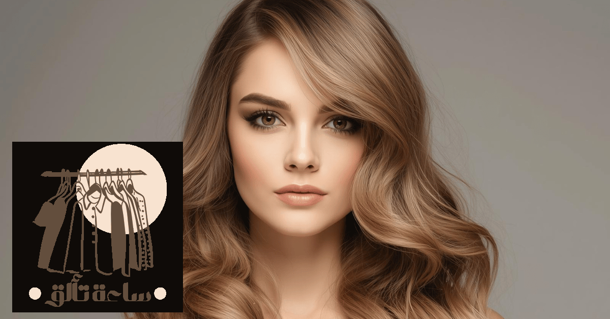 عودة تسريحة Blowout الكلاسيكية لشتاء 2026