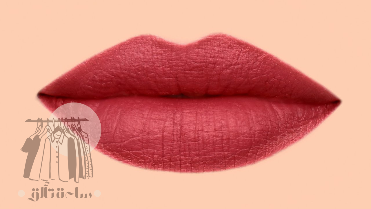 وداعاً للتشقق.. الطريقة الصحيحة لوضع الروج المطفأ