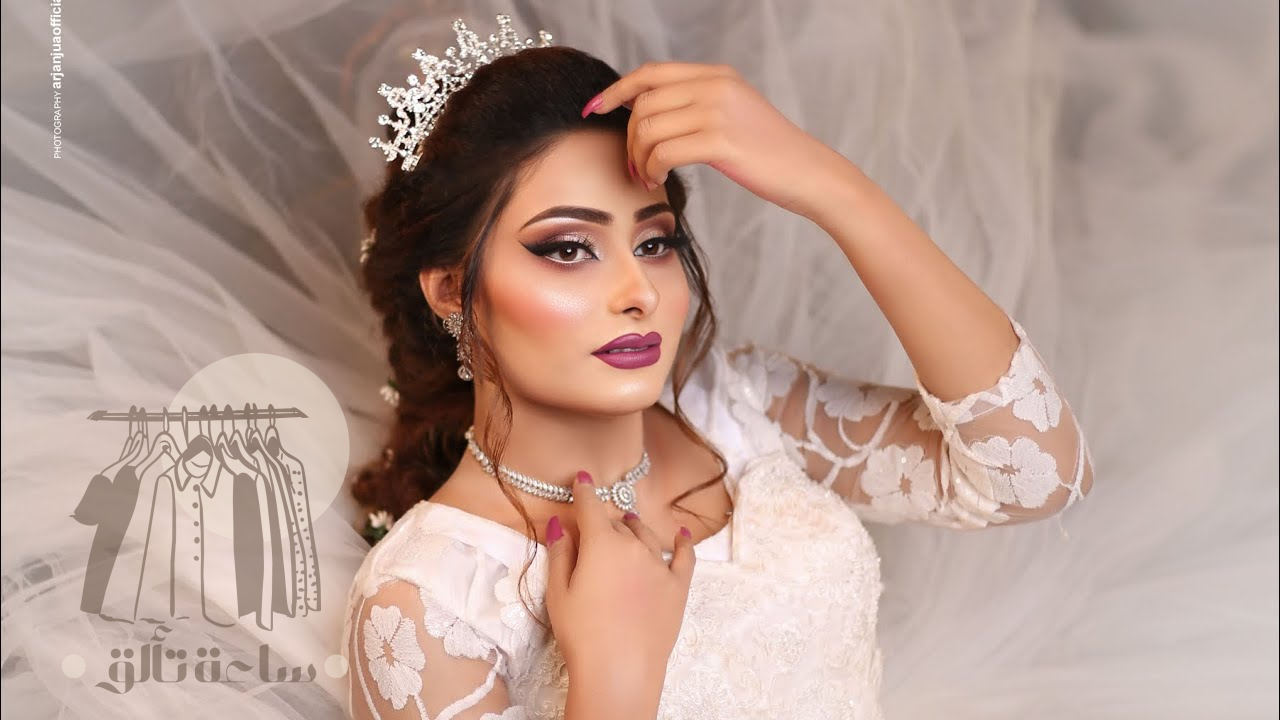 مكياج العروس بين ضوء الشمس وأضواء القاعة