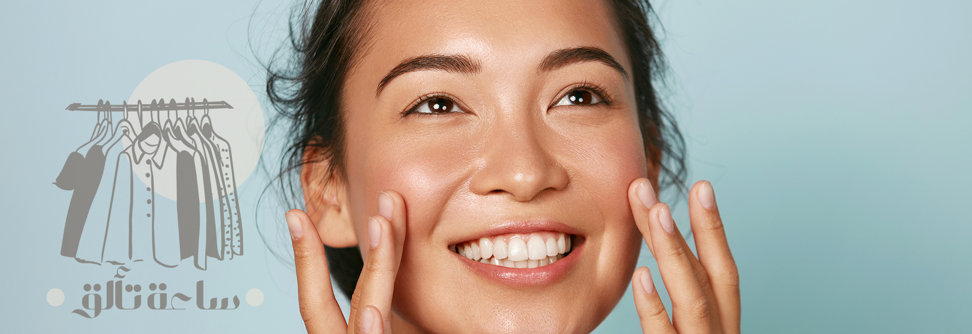 أسرار استعادة توهج البشرة المختلطة في الصيام